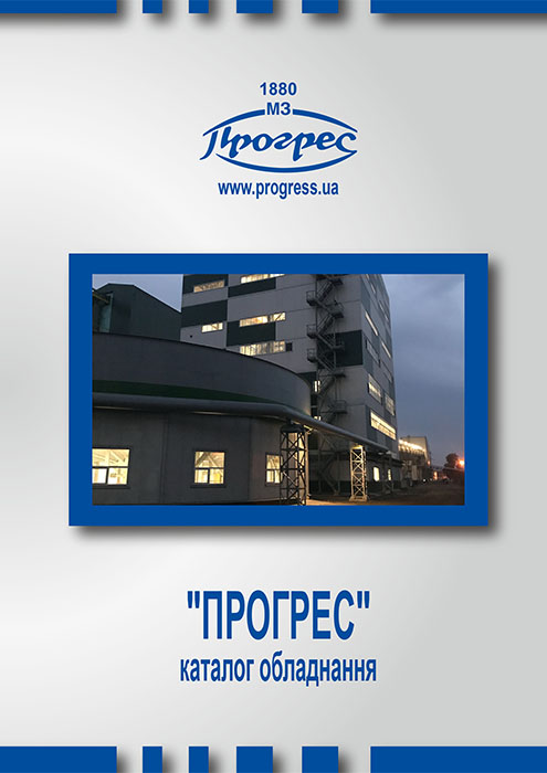 Каталог обладнання "Прогрес"